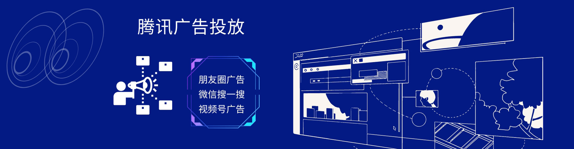 鲤城百度网络推广
