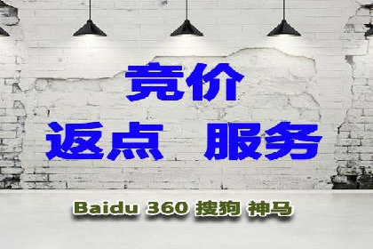 信息流开户返点揭秘：案例分析成功赚取高额返利