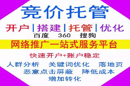 案例分享：SEM公司助力企业实现品牌形象升级