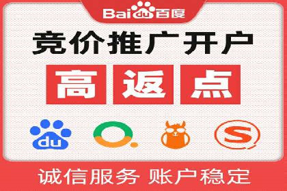 百度SEO推广实战案例：快速提升流量